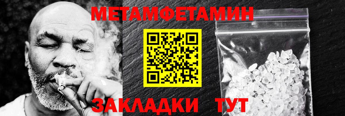 АМФ Розовый  ОМГ ОМГ ссылка  Рузаевка  АМФЕТАМИН  маркетплейс формула  Амфетамин  Вход с VPN 