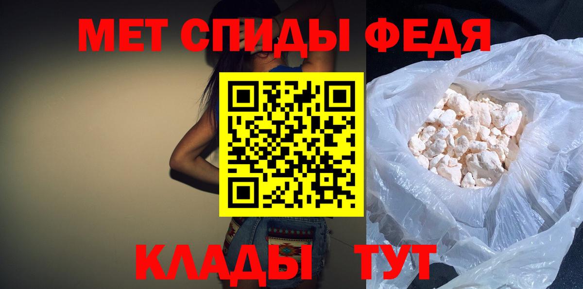 АМФ Розовый Рузаевка