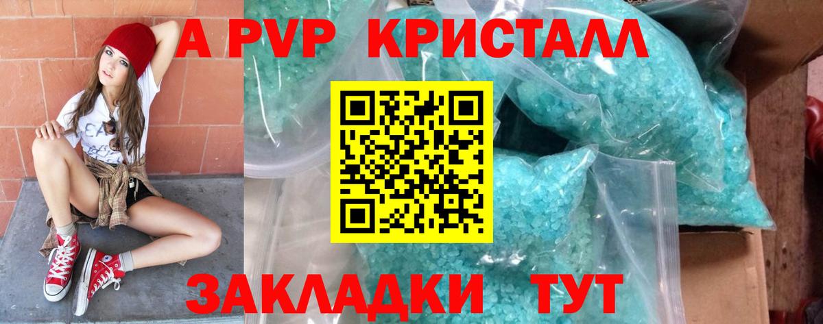 A PVP СК КРИС Рузаевка