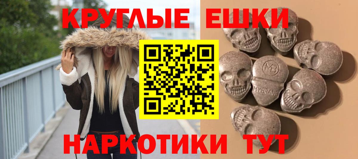 ЭКСТАЗИ таблы Рузаевка