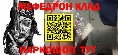 ешки Будённовск