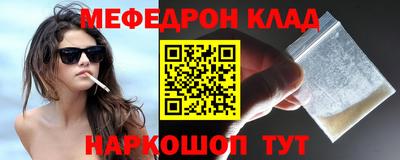 ешки Будённовск