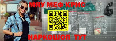 ешки Будённовск