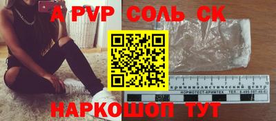 ешки Будённовск