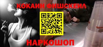 кокаин премиум Бузулук