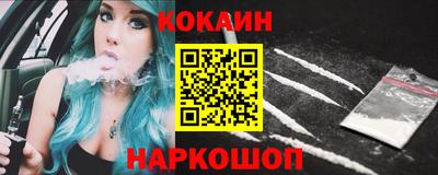 ешки Будённовск