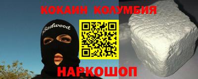 ешки Будённовск