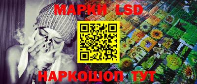 прущие крисы Волжск