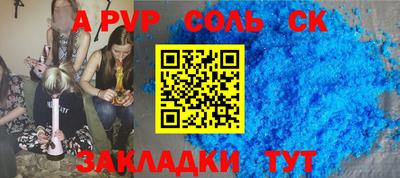кокаин премиум Бузулук