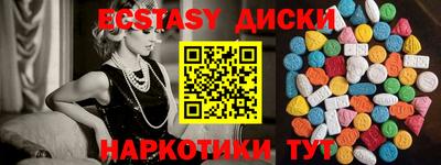 ешки Будённовск