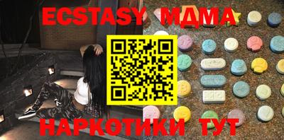 кокаин премиум Бузулук