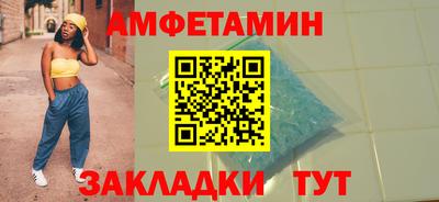 ешки Будённовск
