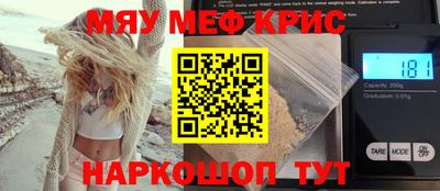 кокаин премиум Бузулук