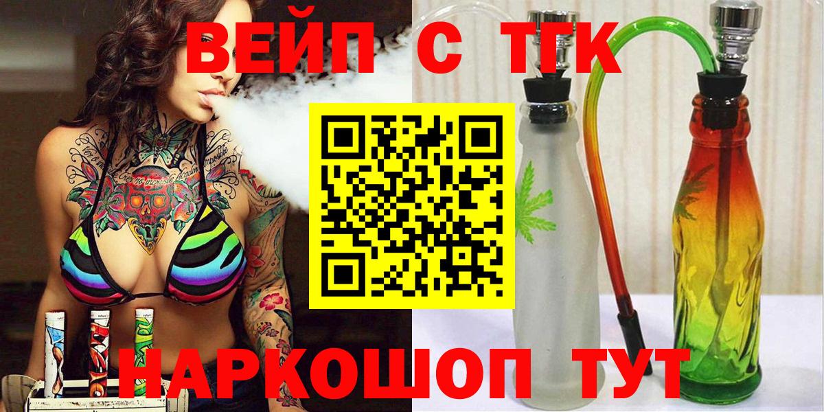 ТГК Wax Рузаевка
